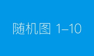 涂料行业一周要闻：钛白粉连涨两轮、巴斯夫涂料独立倒计时、北新建材全赛道增长