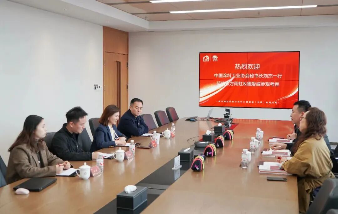 中国涂料工业协会秘书长刘杰一行莅临德爱威上海总部