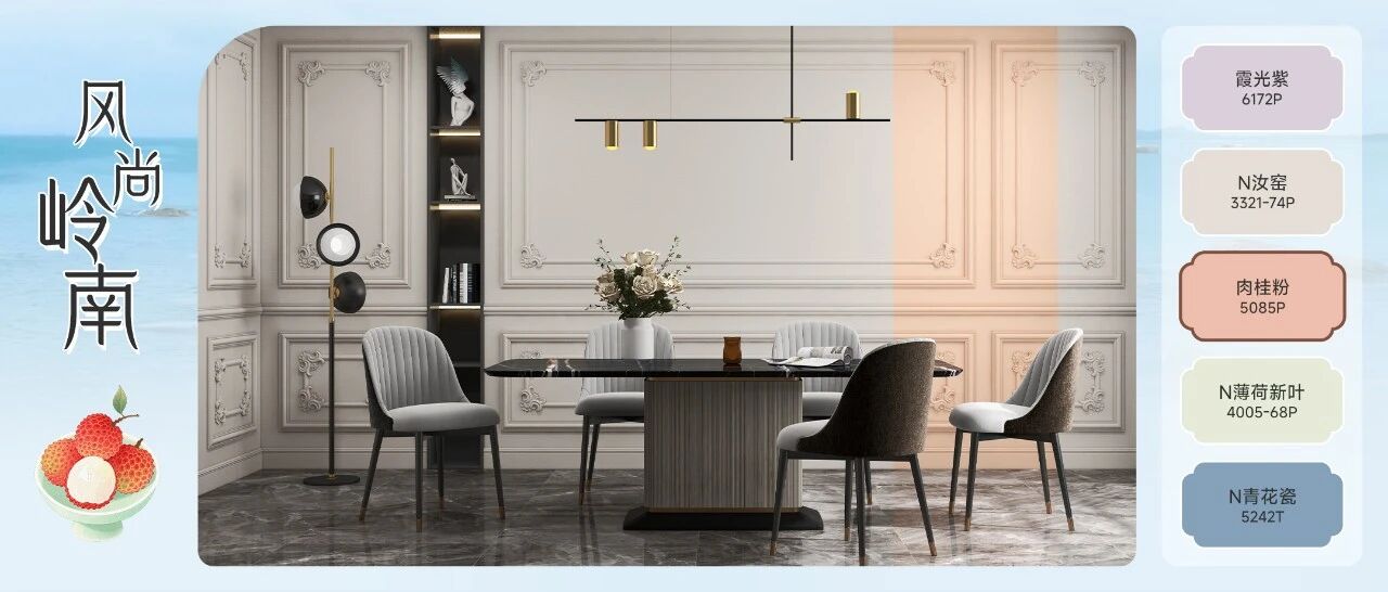 美涂士推出2026“国潮漆·中国色”系列，以“九州巡色”为主题诠释东方人居色彩美学