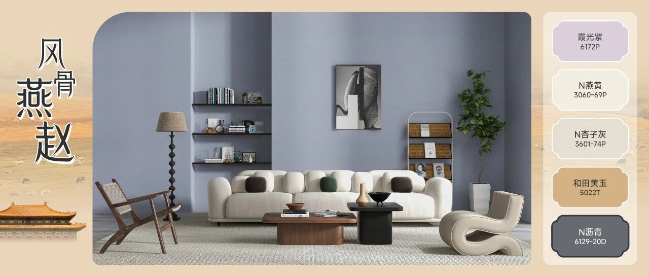 美涂士推出2026“国潮漆·中国色”系列，以“九州巡色”为主题诠释东方人居色彩美学