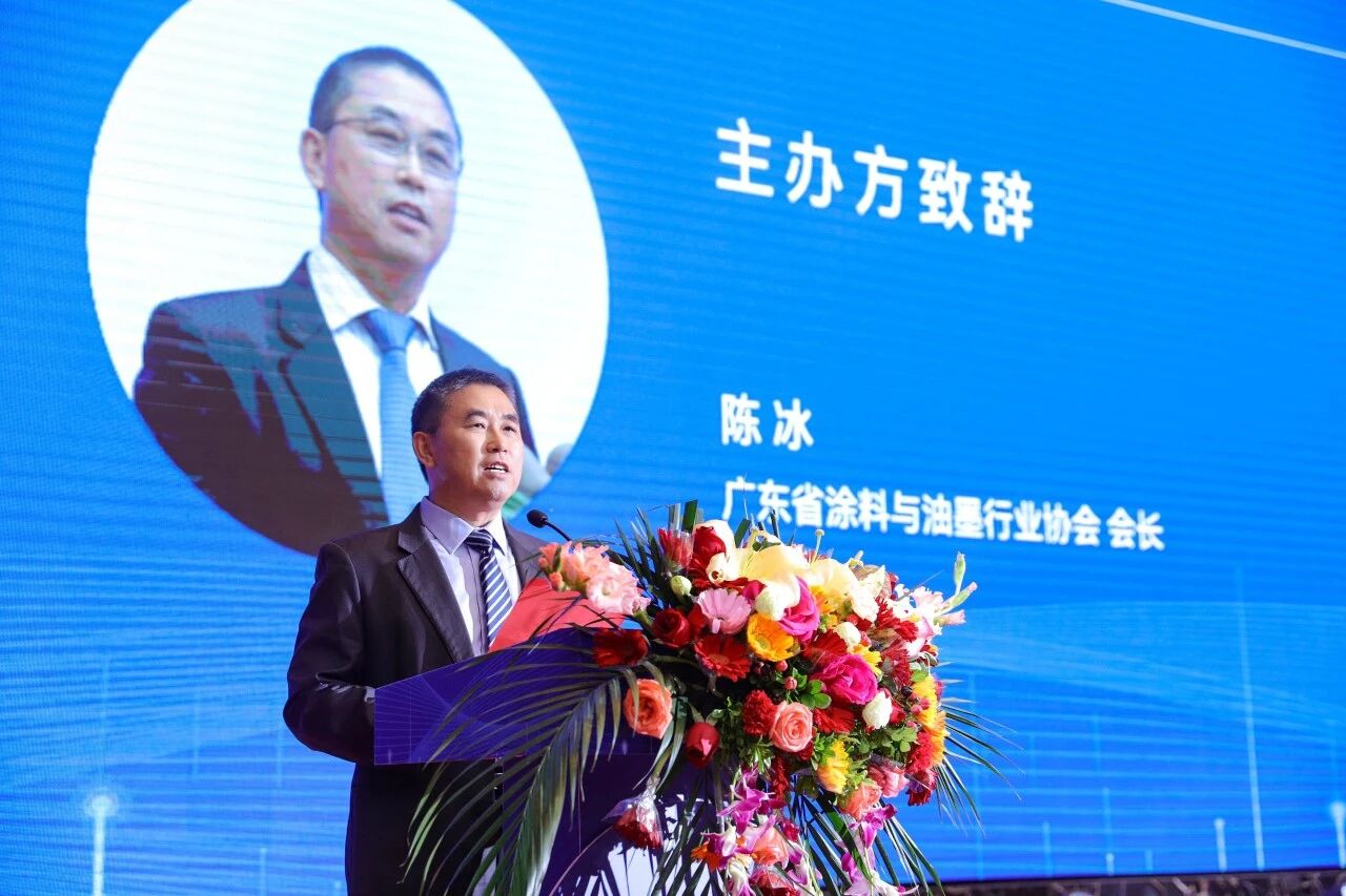 2026广东涂料与油墨产业高质量发展大会在江门鹤山召开