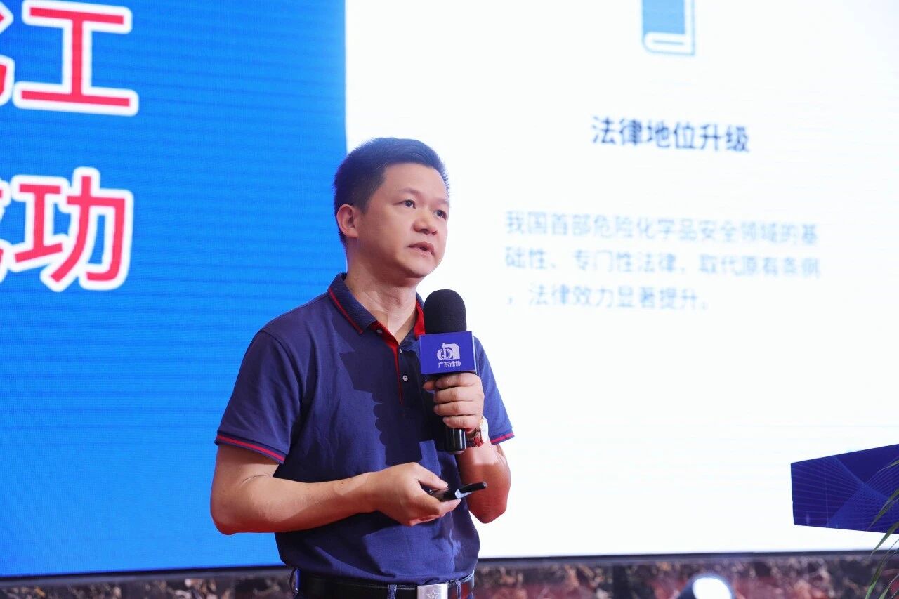 2026广东涂料与油墨产业高质量发展大会在江门鹤山召开