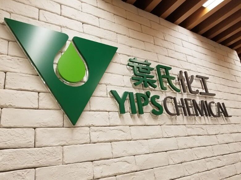 叶氏化工集团2025年度业绩：涂料业务小幅下滑，确立增长路径