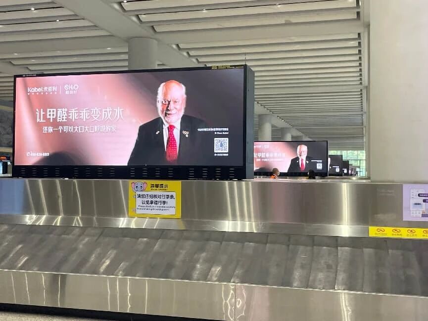 卡百利布局核心交通枢纽，双渠道投放覆盖百万级高净值人群