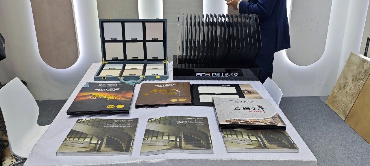 巴德士参展2026广州定制家居展，正式进军旧改焕新领域