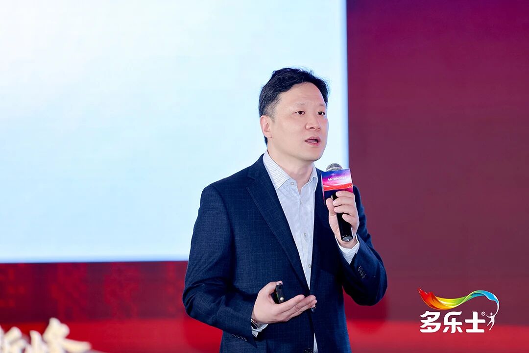 2026年多乐士零售经销商峰会举行