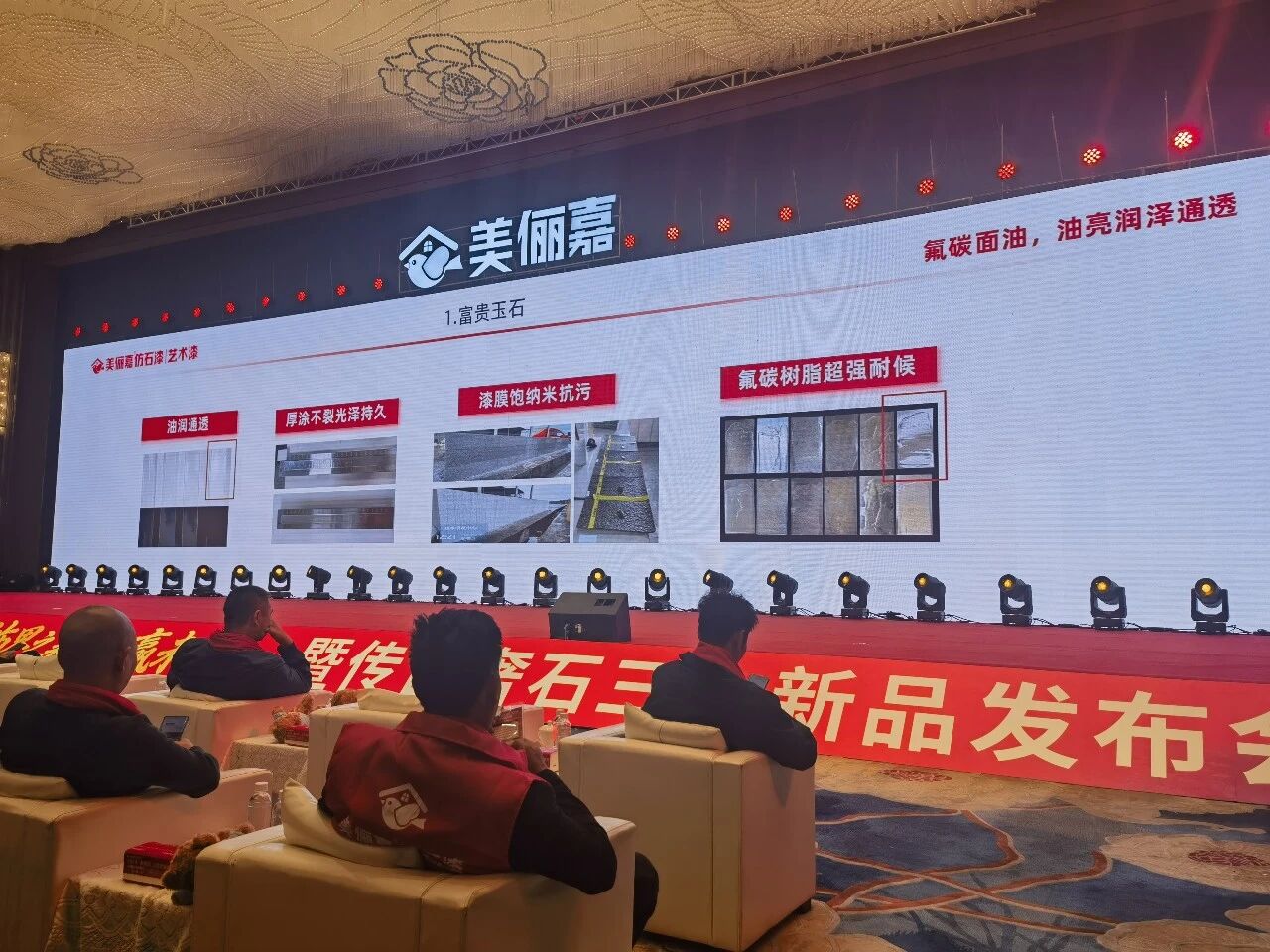 美俪嘉2025年营收同比增长超40%，新厂建设与新品发布同步推进，开启新十年战略布局