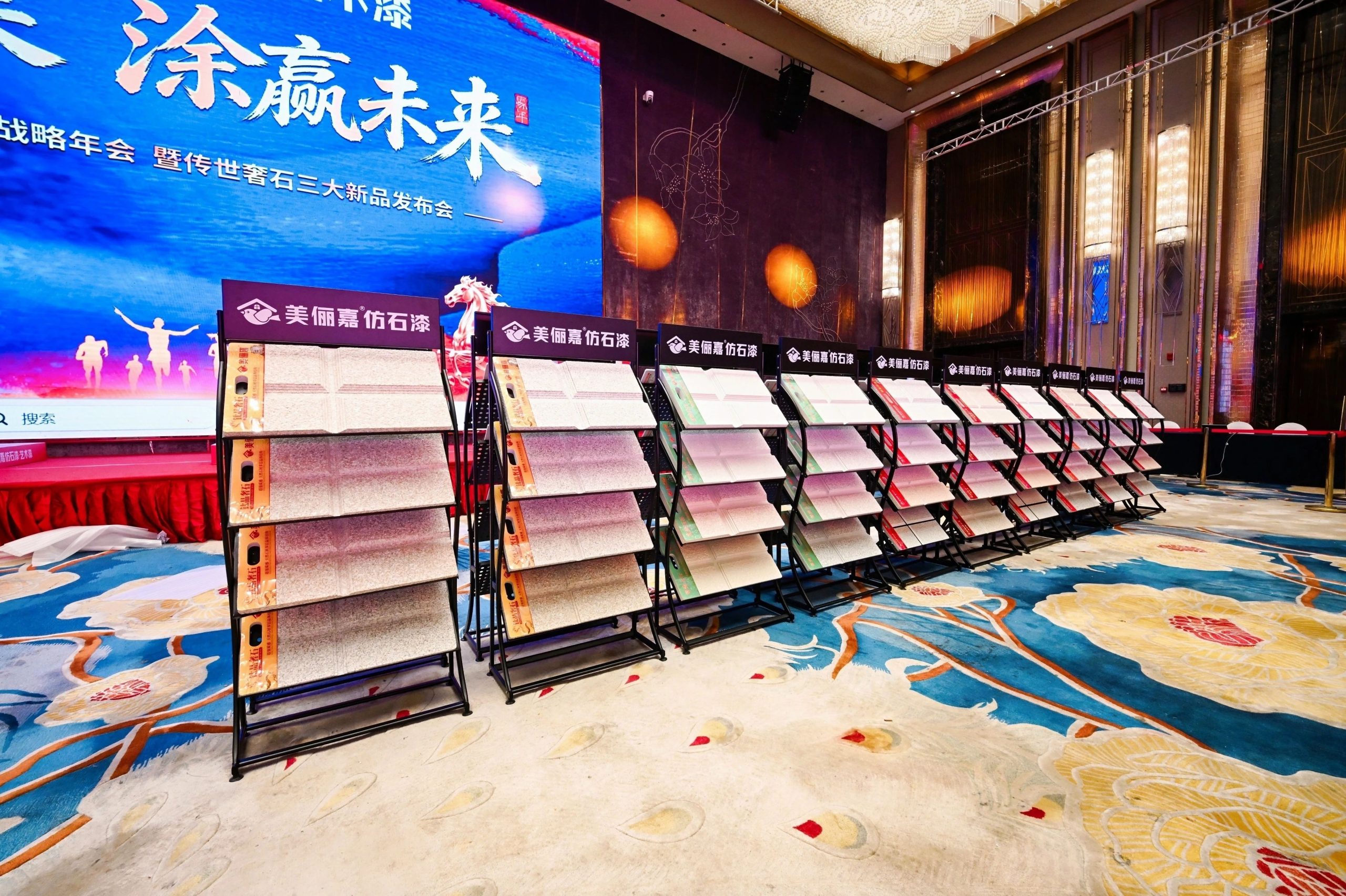 美俪嘉2025年营收同比增长超40%，新厂建设与新品发布同步推进，开启新十年战略布局