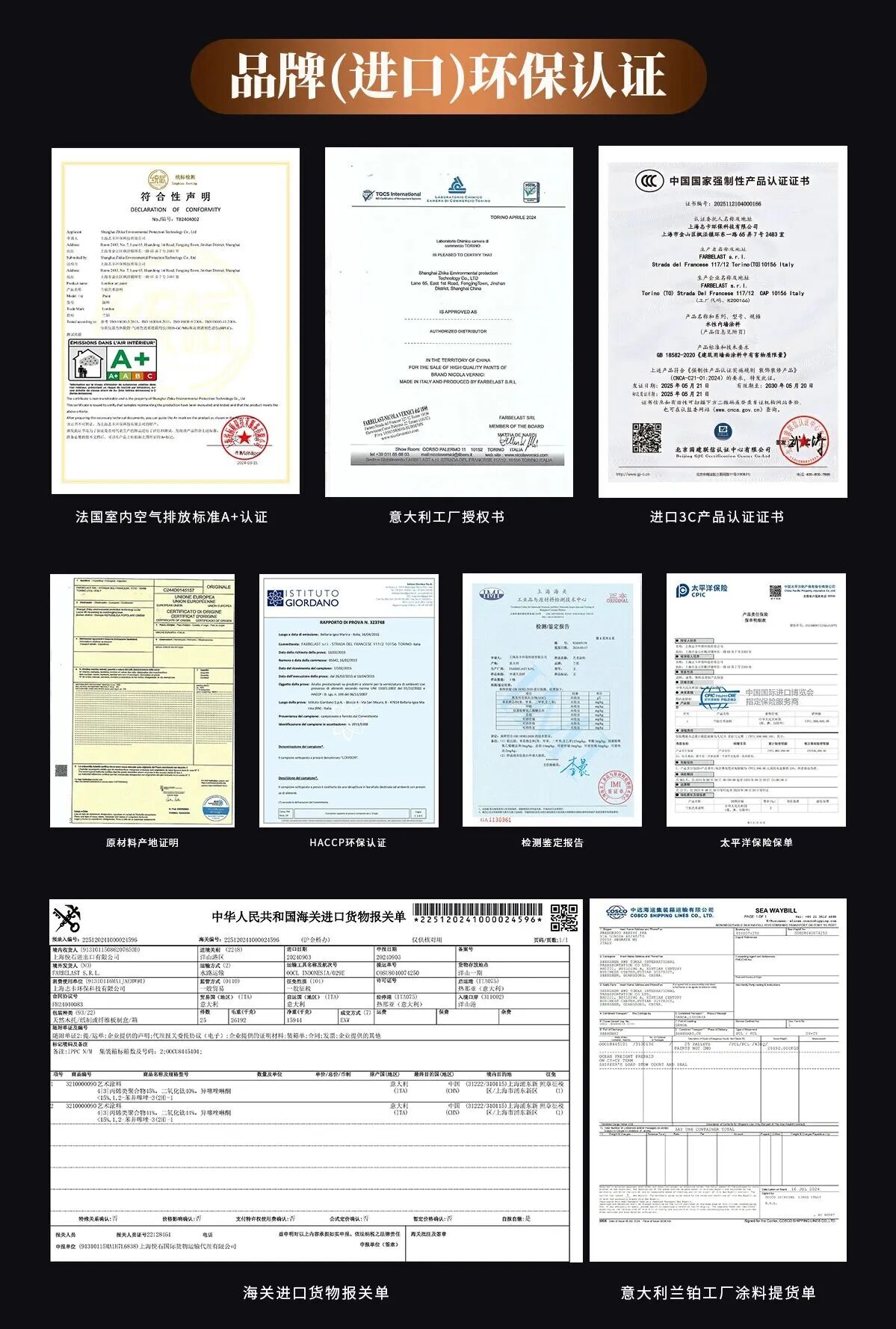 2026流行色携手百年兰铂：意大利匠心重塑墙面艺术